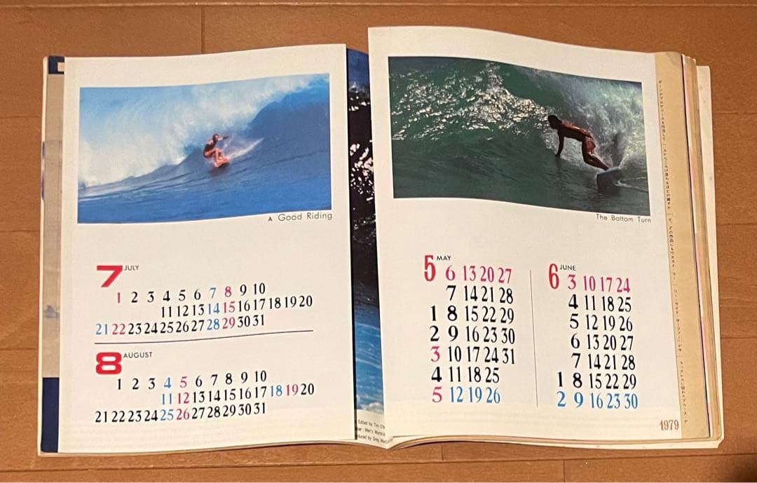 激レア　映画ファン臨時増刊　ビッグウェンズデー