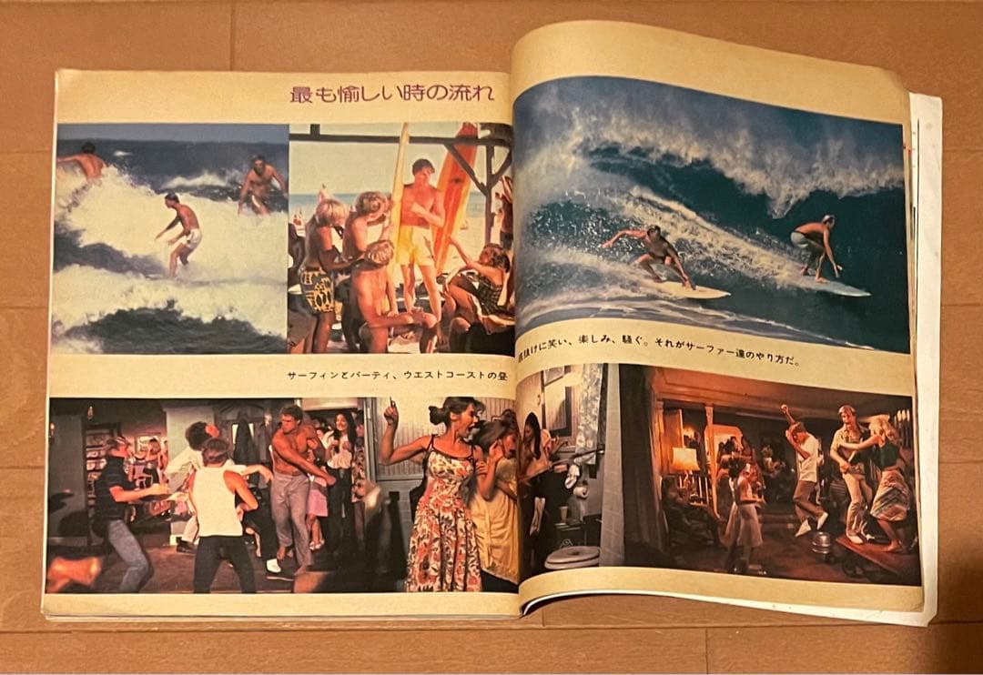 激レア　映画ファン臨時増刊　ビッグウェンズデー