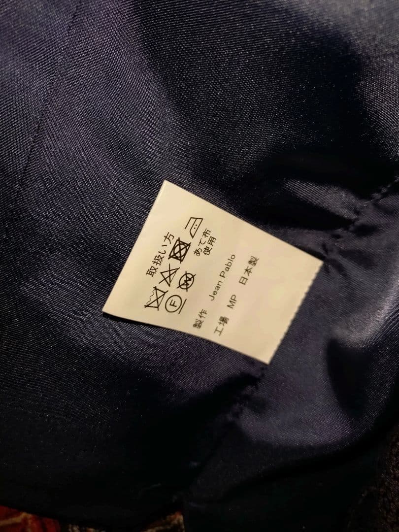 【極美品】イタリア製生地　オーダースーツ