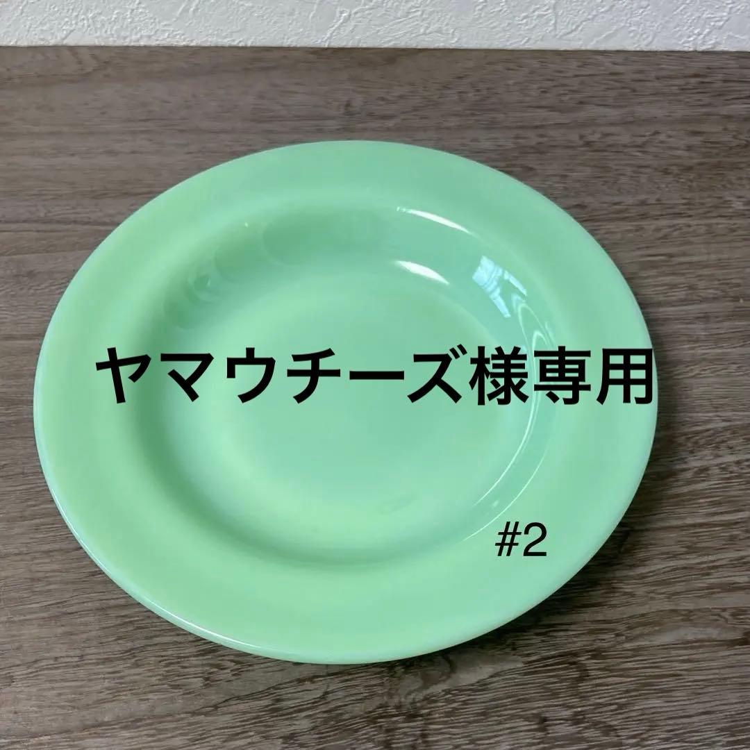 2枚セット 最初期全ブロック刻印 ファイヤーキング ジェダイ リムスーププレート