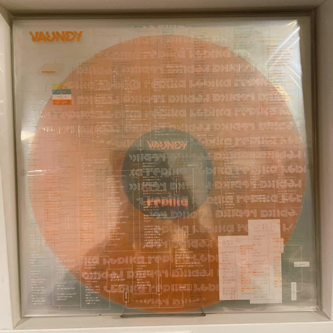 Vaundy 『replica』の4枚組レコード