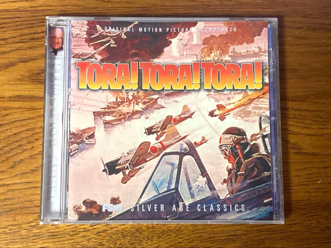 トラトラトラ ジェリー・ゴールドスミス FMSレーベル盤 映画 サウンドトラック