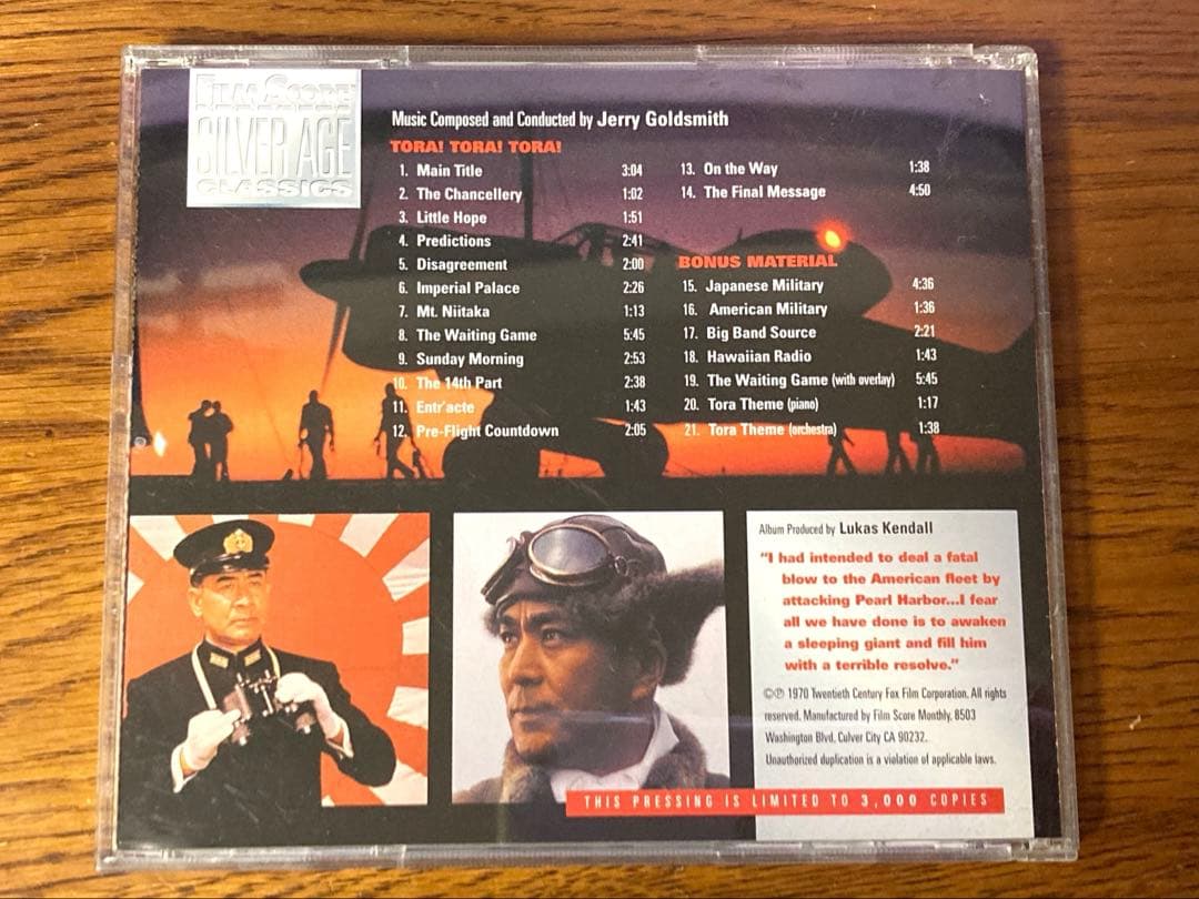 トラトラトラ ジェリー・ゴールドスミス FMSレーベル盤 映画 サウンドトラック