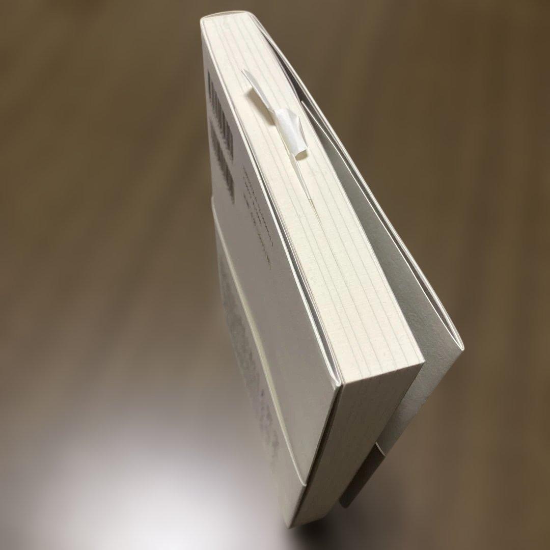 鬼才伝説 私の将棋風雲録　サイン入り