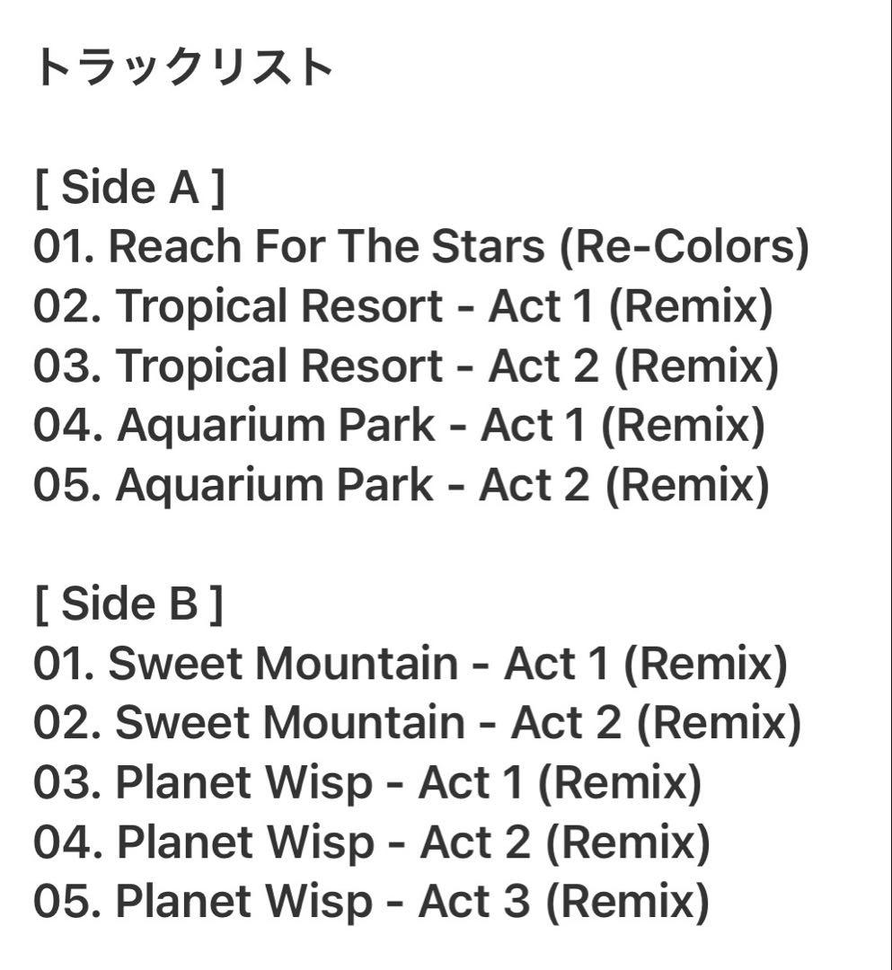 【新品未開封】ソニック カラーズ アルティメット 2xLP