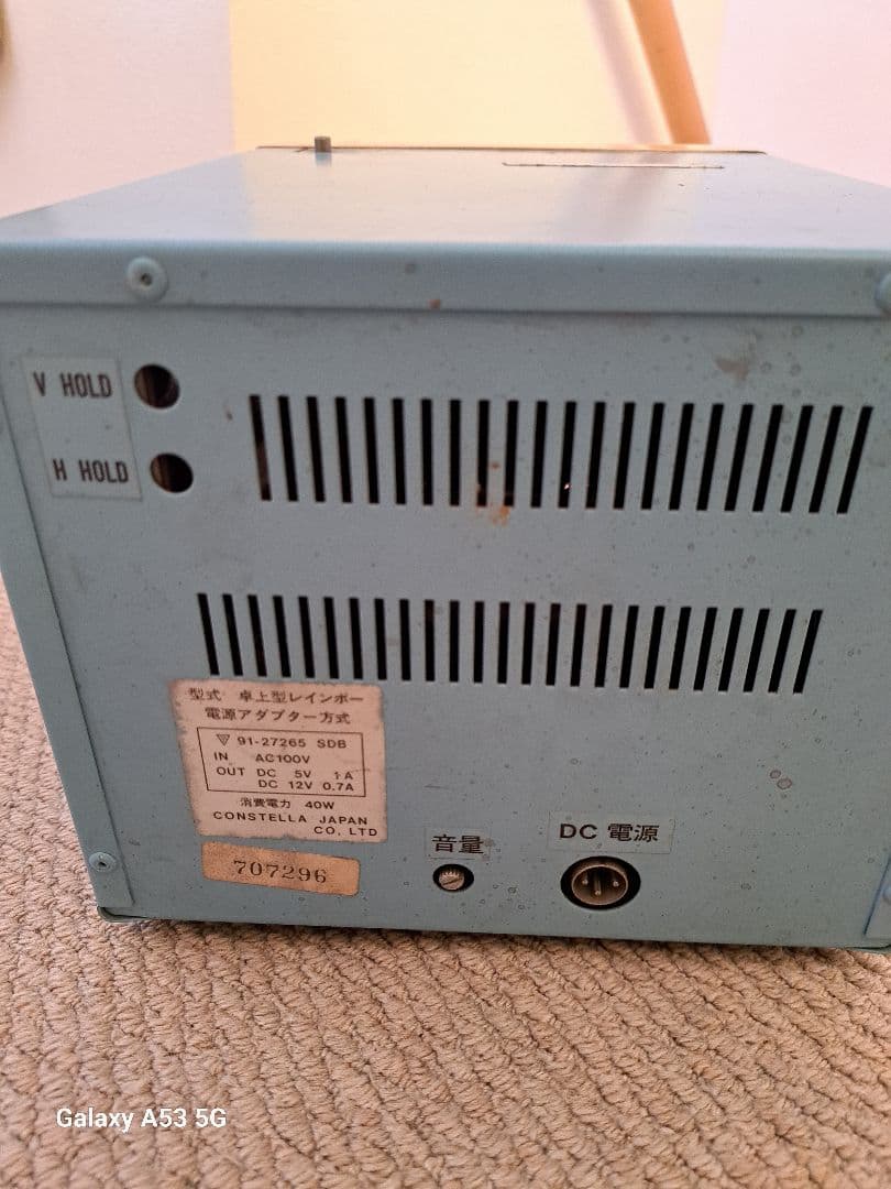 クイズボックス レトロ　動作未確認