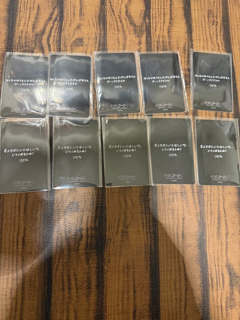 aespa 6000円 購入特典 トレカ ジゼル