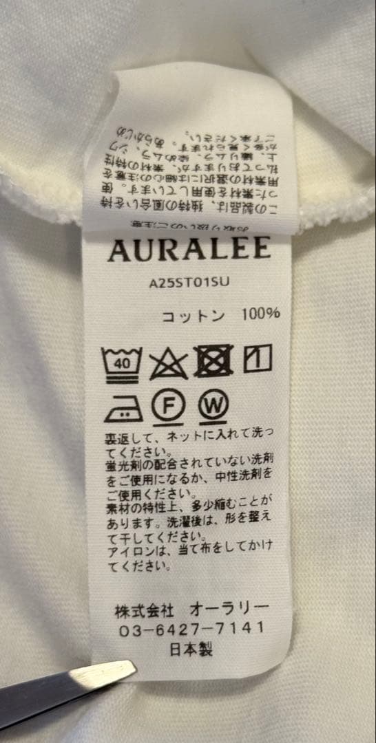 トップス AURALEE Heavy Weight Pocket Tee / WHITE