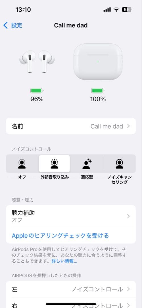 三*途様 AirPods Pro 3本体と充電ケース