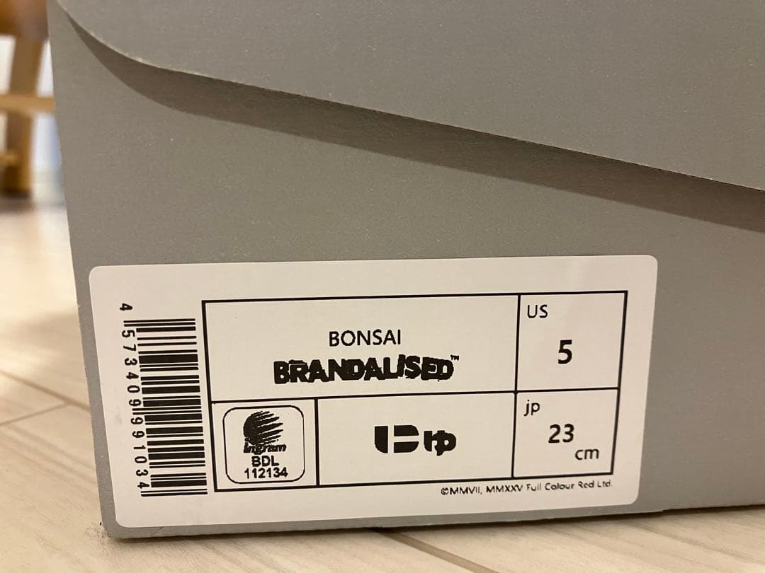 にゅ～ずBONSAI23cm BRANDALISE バンクシーBanksy