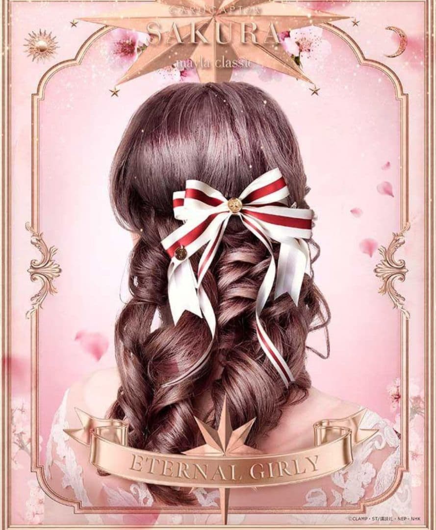 カードキャプターさくら　mayla classic ヘアアクセサリー