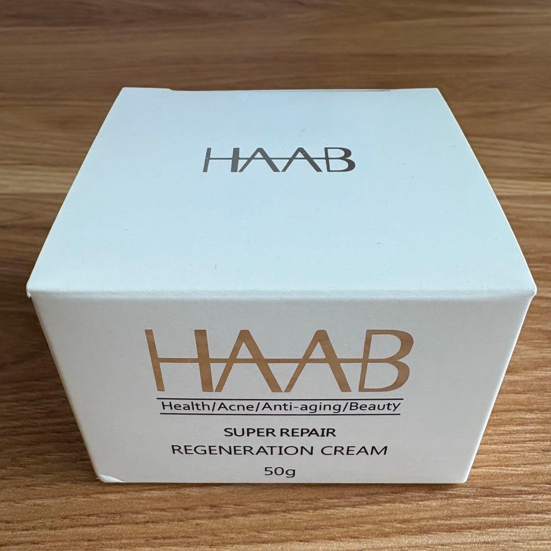 HAABリジェネレーションクリーム
