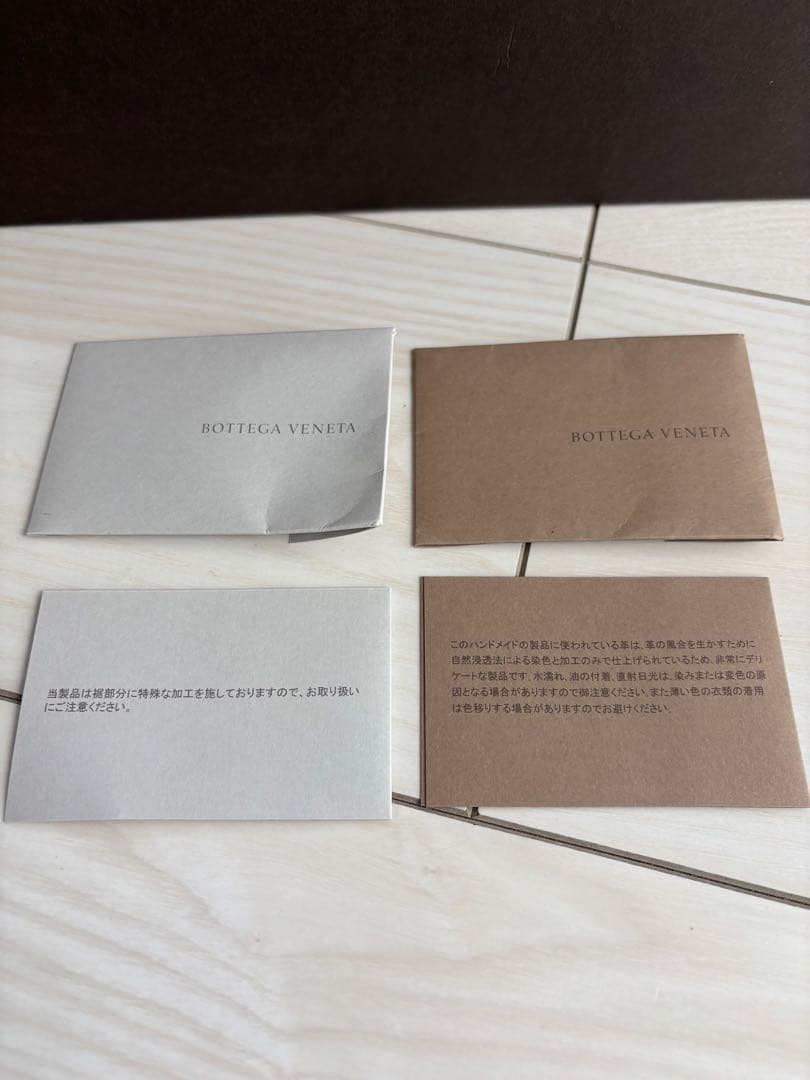 【kz】Bottega veneta ビジネスシューズ　40 26cm