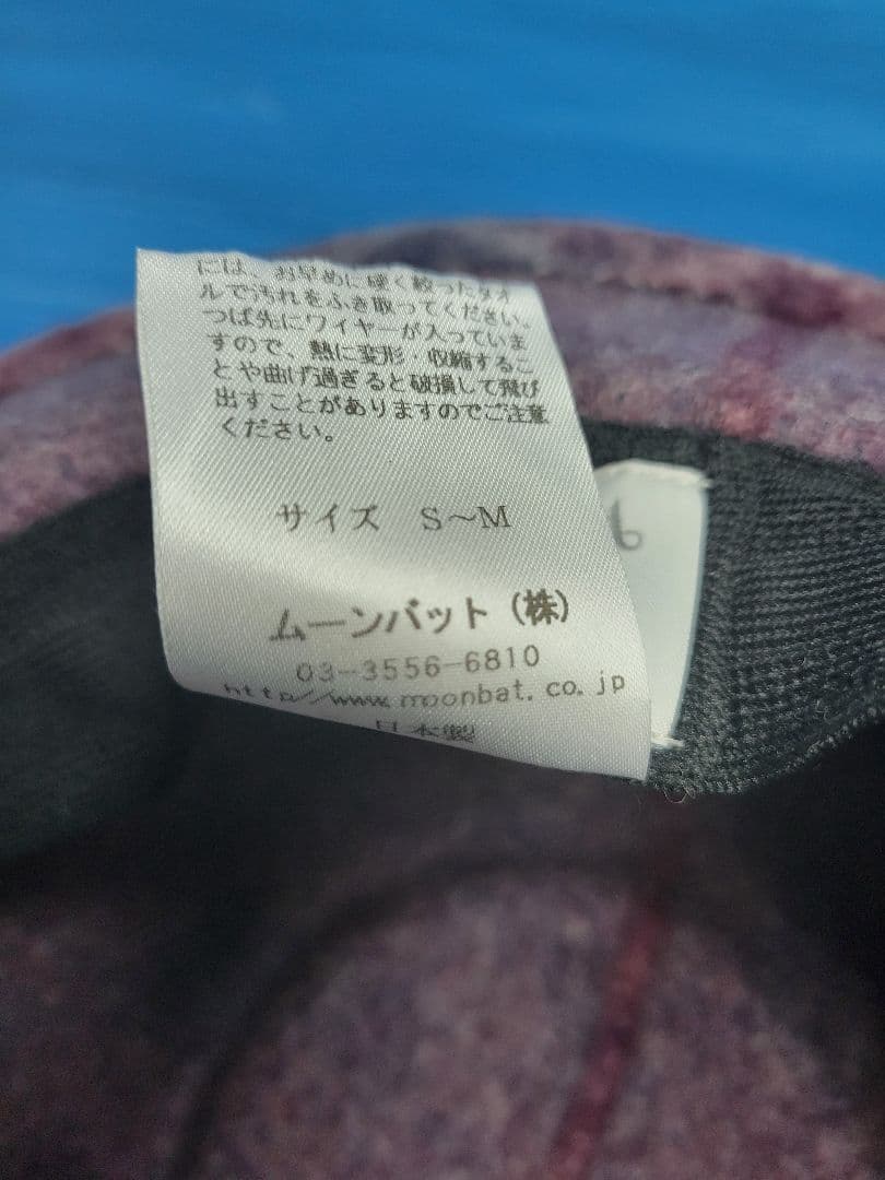 ビビアンウエストウッド Viviennewestwood ハット ★限定品★