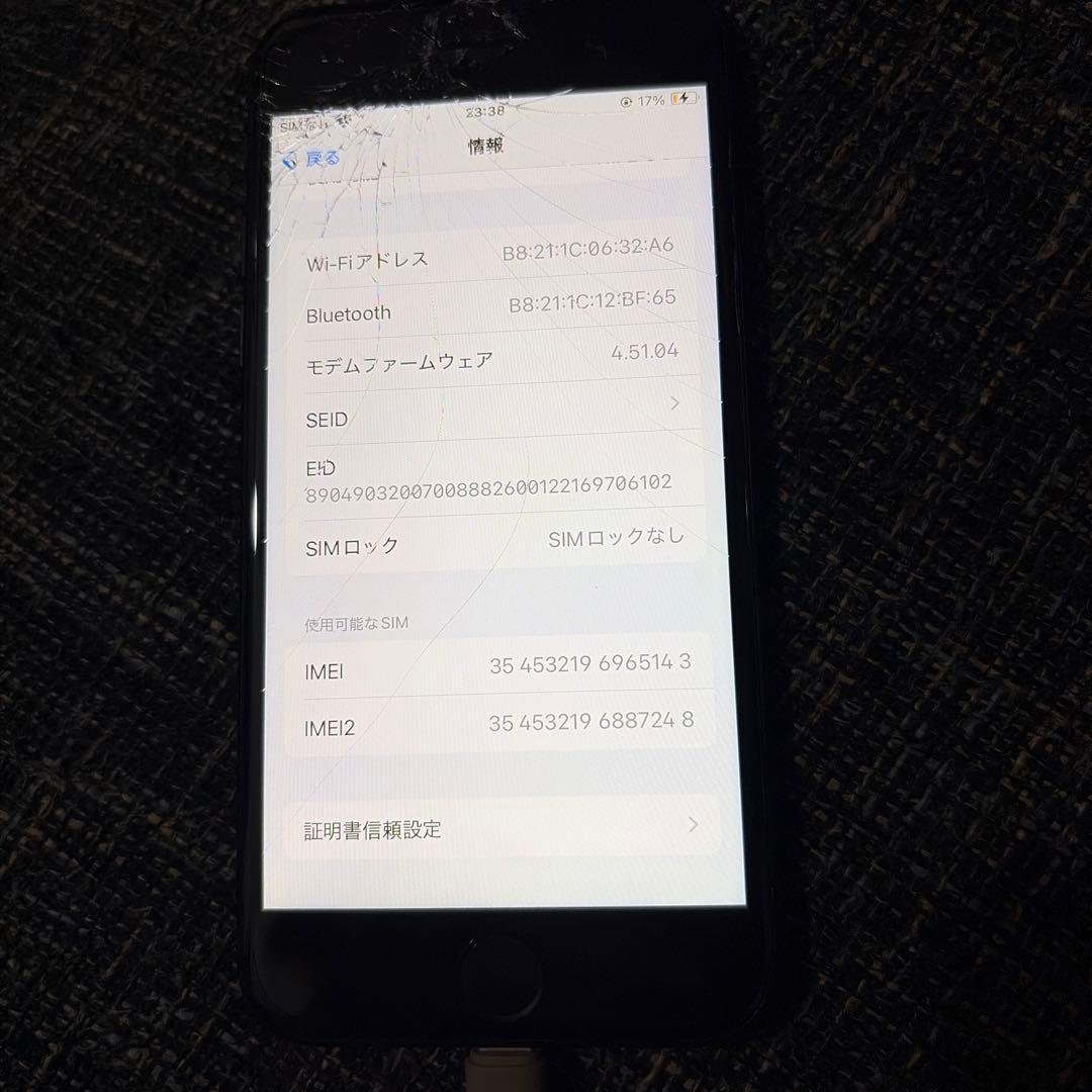 iPhone SE （第三世代）　64GB