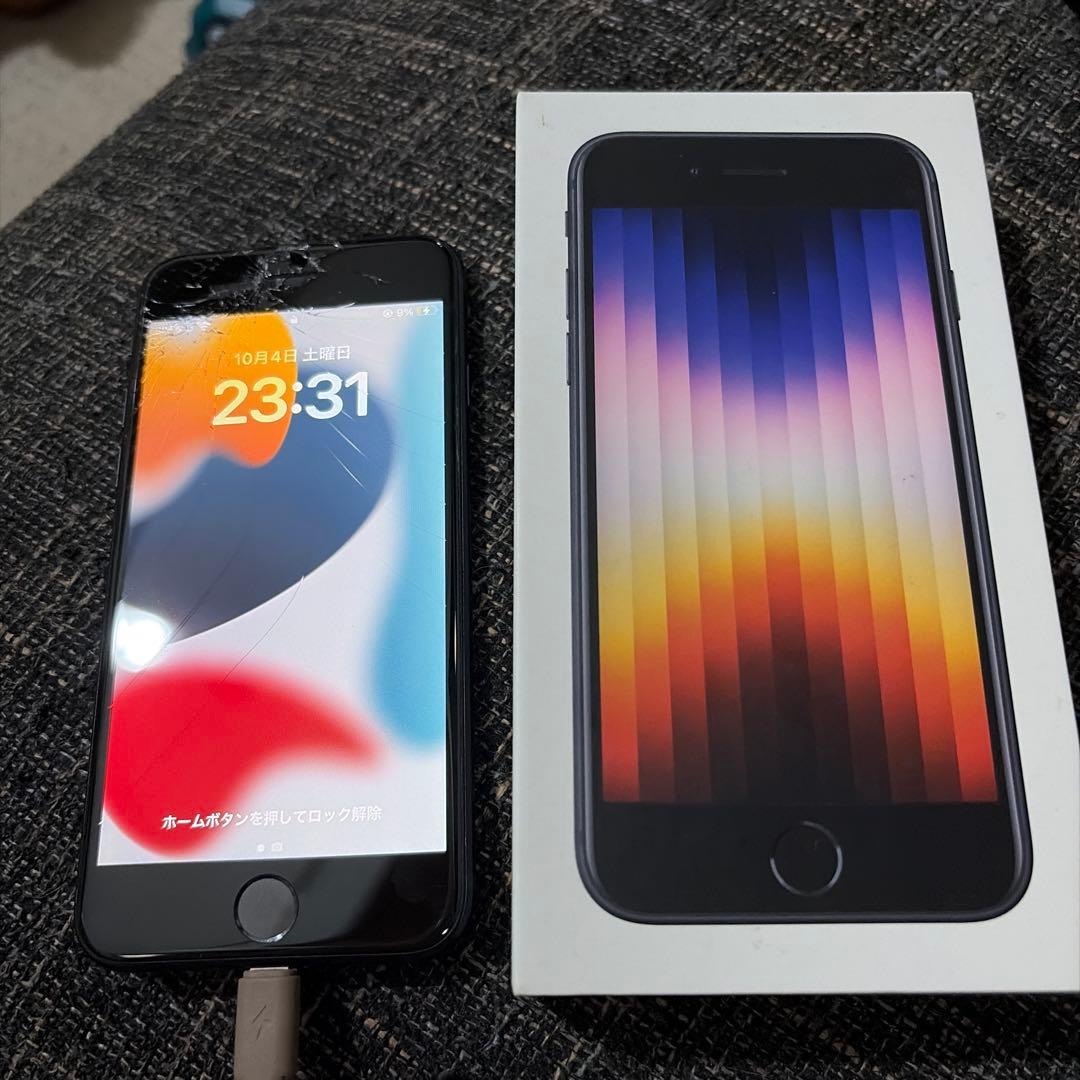 iPhone SE （第三世代）　64GB