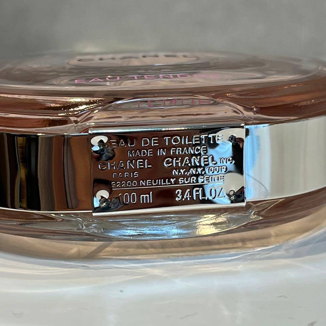 シャネル チャンス オー タンドゥル オードゥ トワレット 100ml 香水
