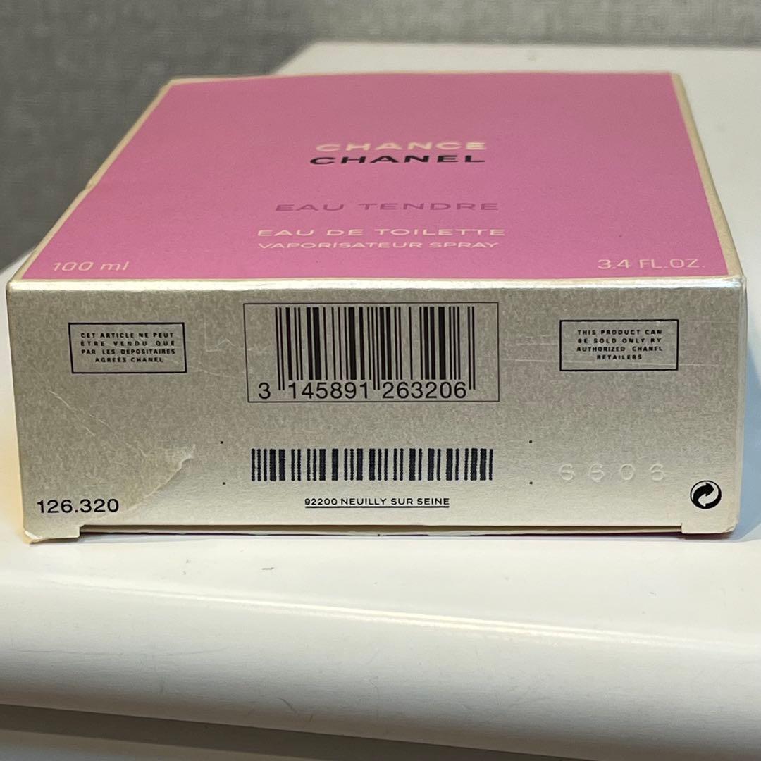 シャネル チャンス オー タンドゥル オードゥ トワレット 100ml 香水