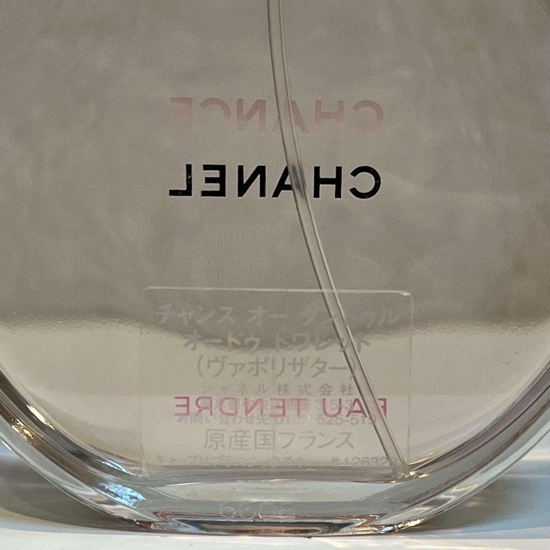 シャネル チャンス オー タンドゥル オードゥ トワレット 100ml 香水