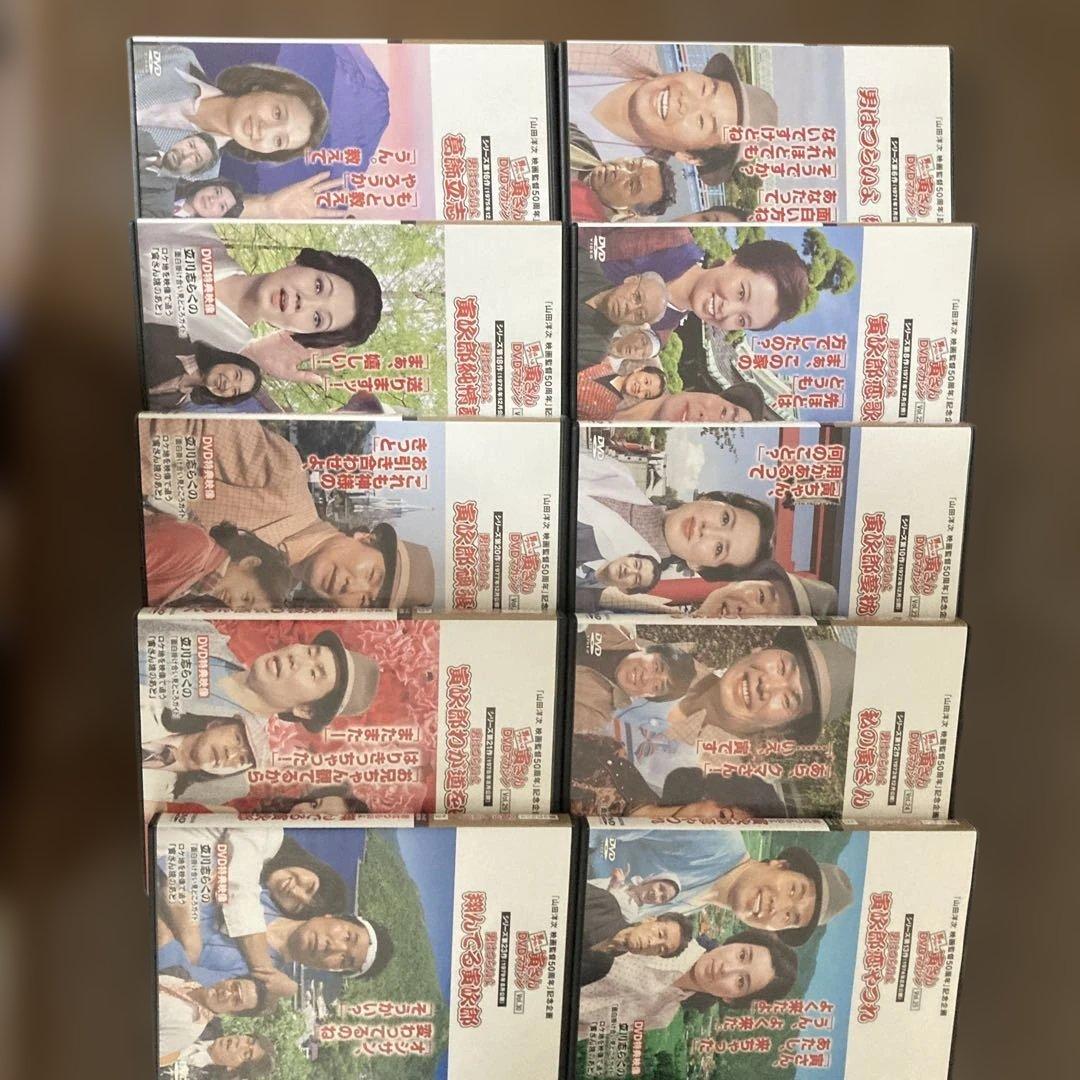 男はつらいよ寅さんDVDマガジン