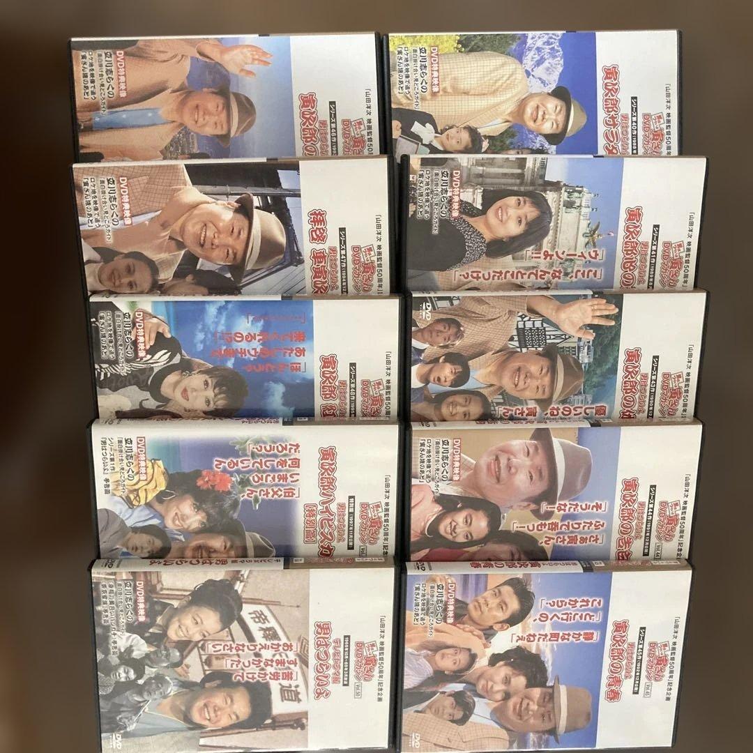 男はつらいよ寅さんDVDマガジン