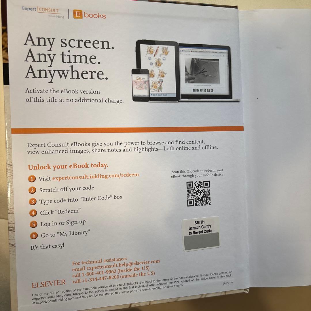 Hinman's Atlas of Urologic Surgery 第4版