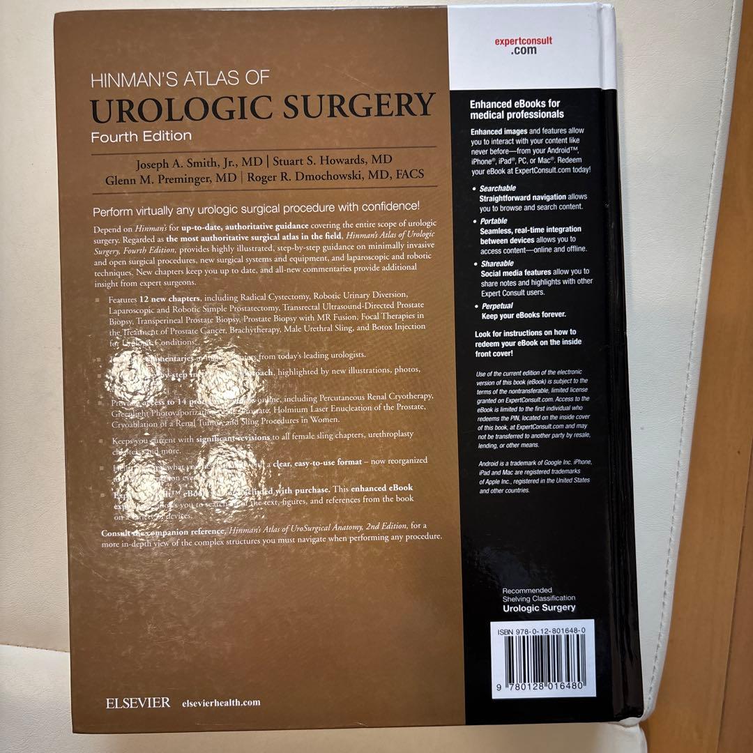 Hinman's Atlas of Urologic Surgery 第4版