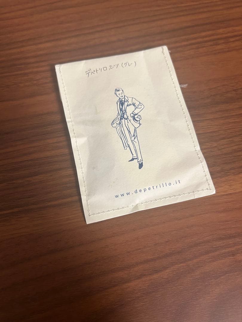 De petrillo デペトリロ　グレースーツ46