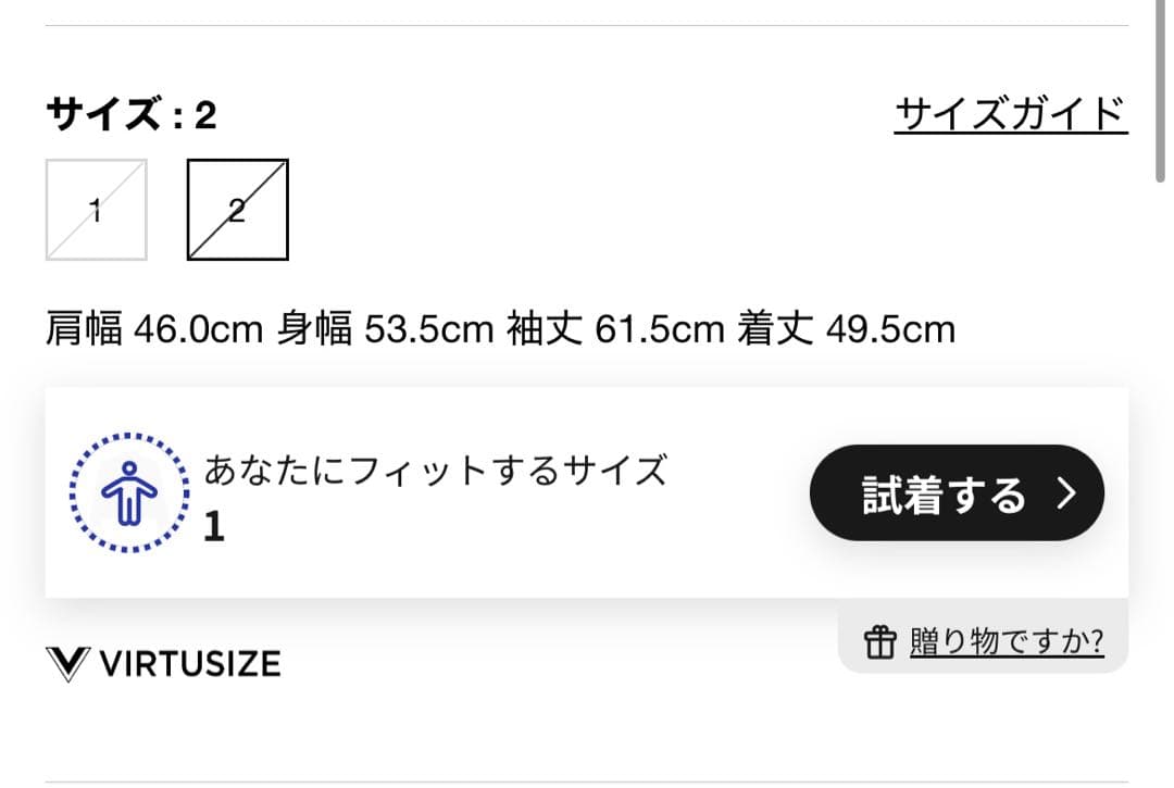 Sacai Levi's Matelasse Twill JACKET サイズ2