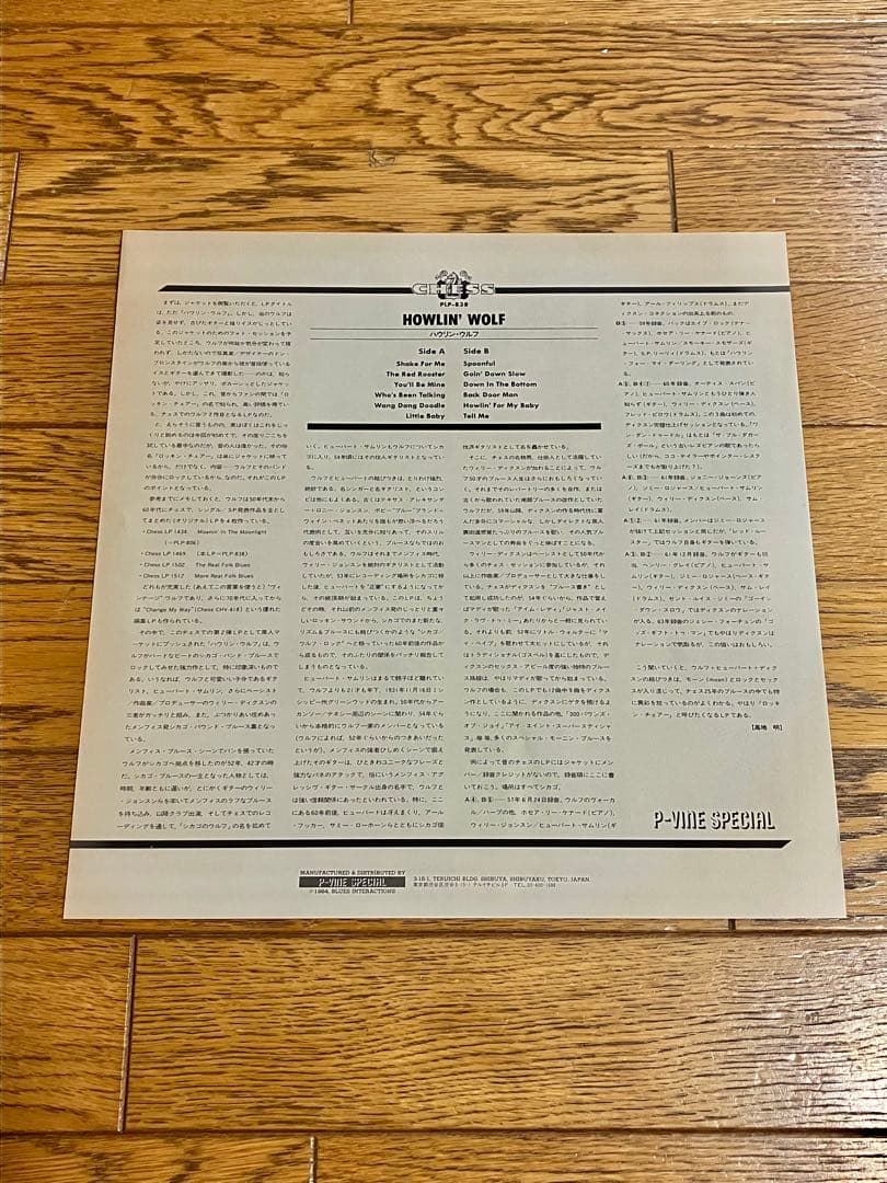 HOWLIN' WOLFレコード 帯付【特価】中古