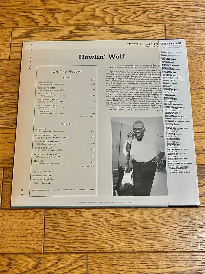 HOWLIN' WOLFレコード 帯付【特価】中古