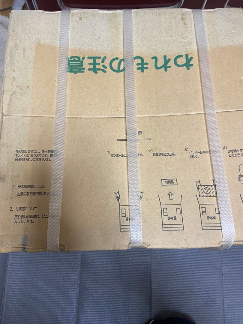 川本ポンプ MRK2-25 除水器