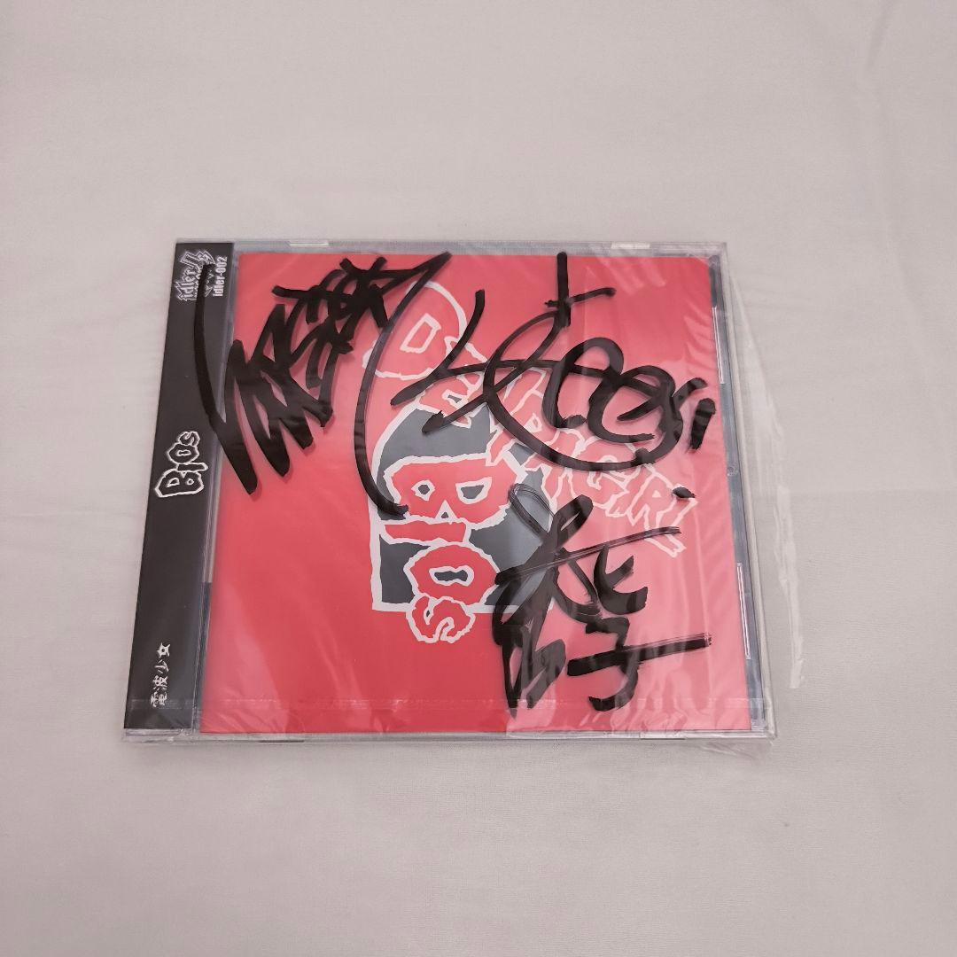 電波少女　BIOS  直筆サイン入り