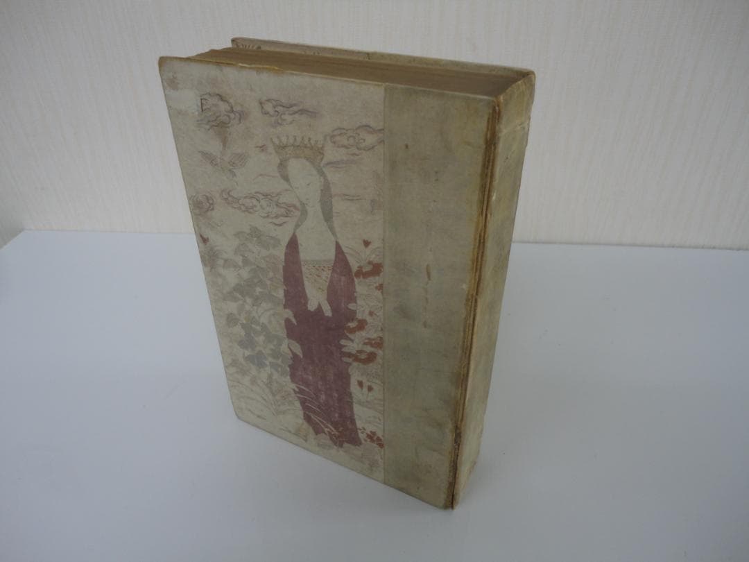 【復刻版・縮刷版では無い】『明暗』　夏目漱石　遺著　大正6年　レア 初版　緑印