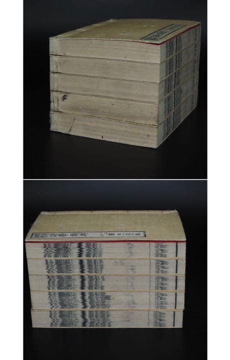 送料無料 「熟語類聚詩学類典」明治25年（1892年）再版藤良国 編 青木嵩山堂