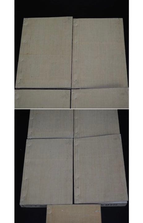 送料無料 「熟語類聚詩学類典」明治25年（1892年）再版藤良国 編 青木嵩山堂