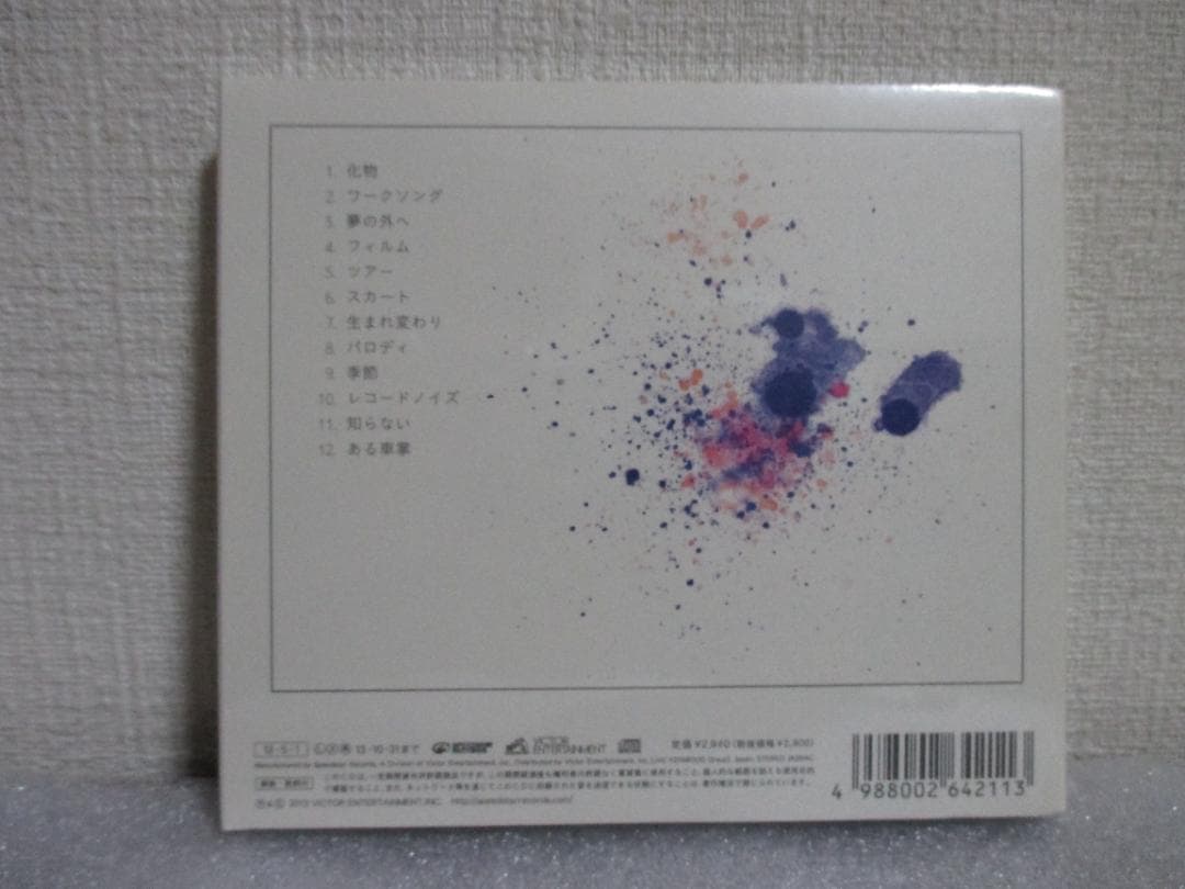 未開封　星野源　Stranger 　初回生産スリーブケース仕様