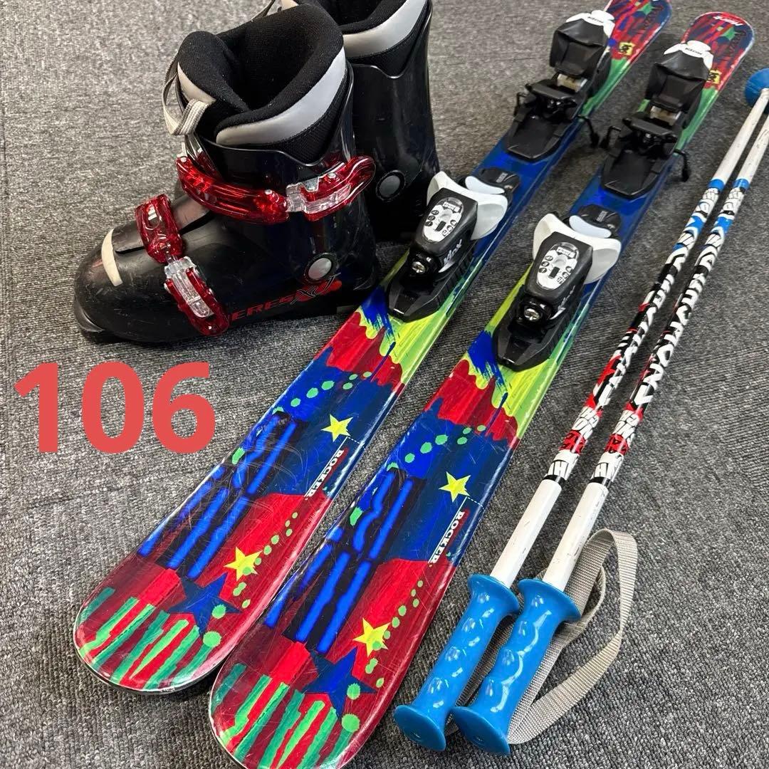 16 Hart ジュニアスキーセット