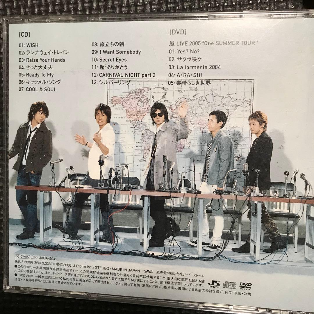 専用❤️嵐CD初回限定盤3枚セット