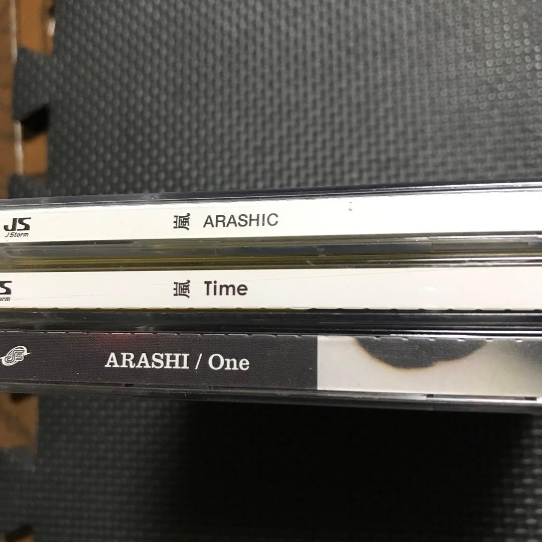 専用❤️嵐CD初回限定盤3枚セット