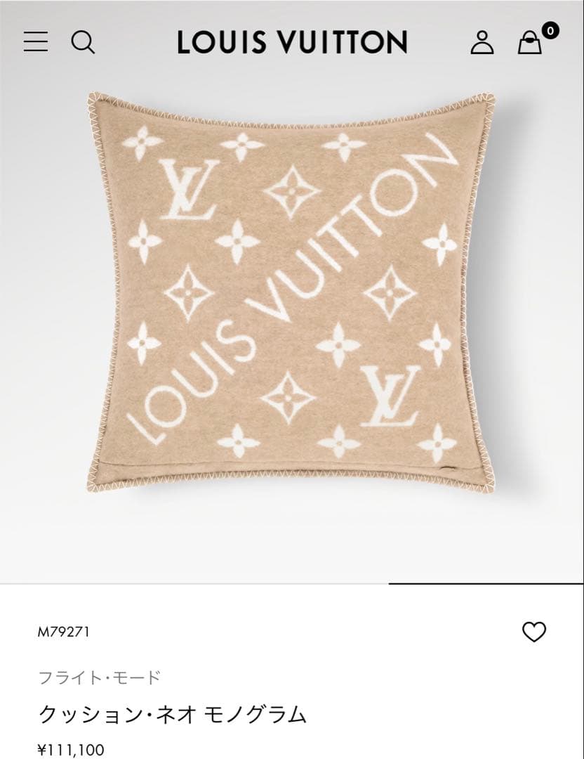 【専用】ルイヴィトン　モノグラム　クッション