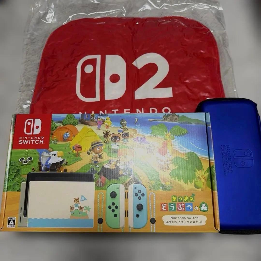 お値下☆NintendoSwitch あつまれどうぶつの森 おまけ付き