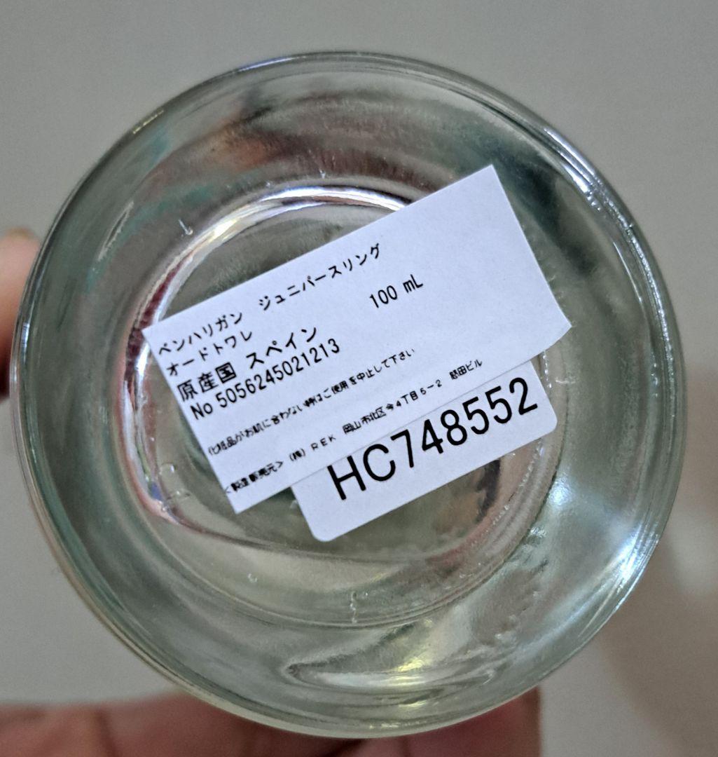 PENHALIGON'S Juniper Sling 1OOmlサイズ