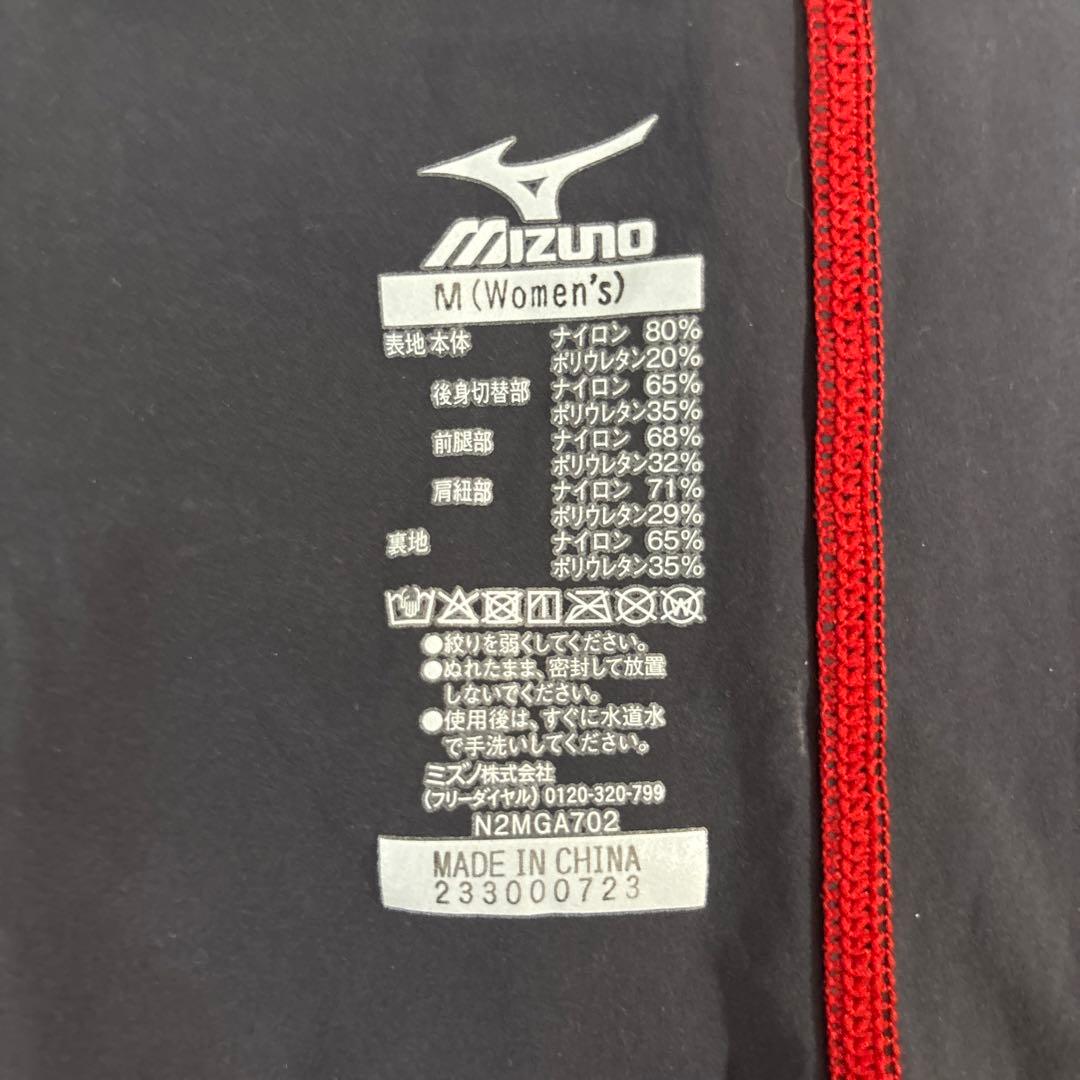 ミズノ 競泳水着　高速水着 レディース GX SONIC6 CR （Mサイズ）