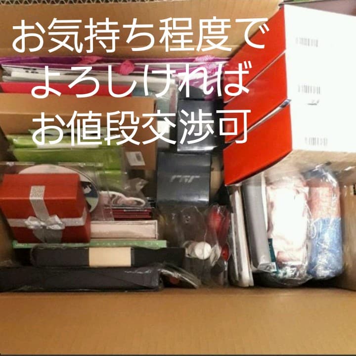 【送込】JYJ グッズ セット まとめ売り