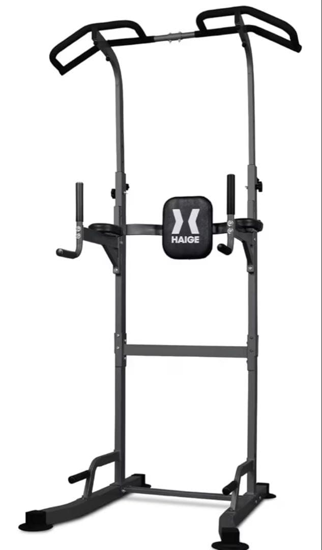 ハイガー　プラップバー　HG-P1002　未使用品