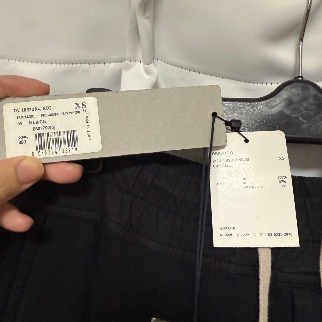 パンツ rick owens DRKSHDW prisonner RIG XS