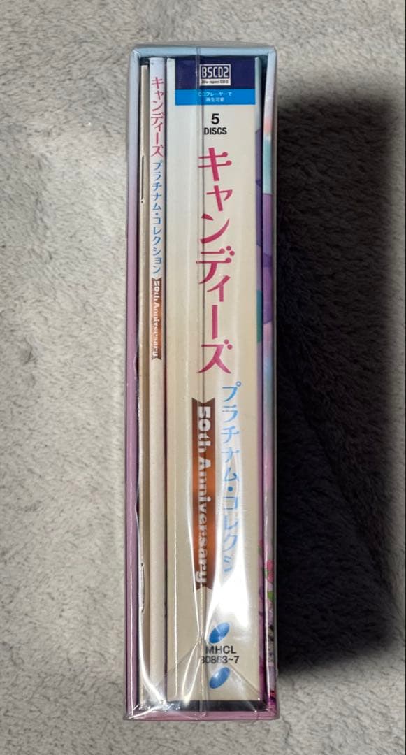 キャンディーズ・50周年記念プラチナムコレクション（初回盤新品）