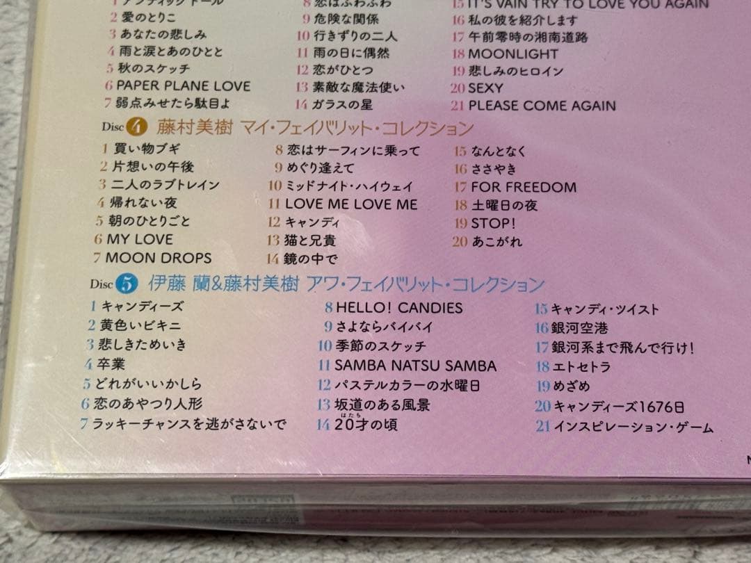 キャンディーズ・50周年記念プラチナムコレクション（初回盤新品）