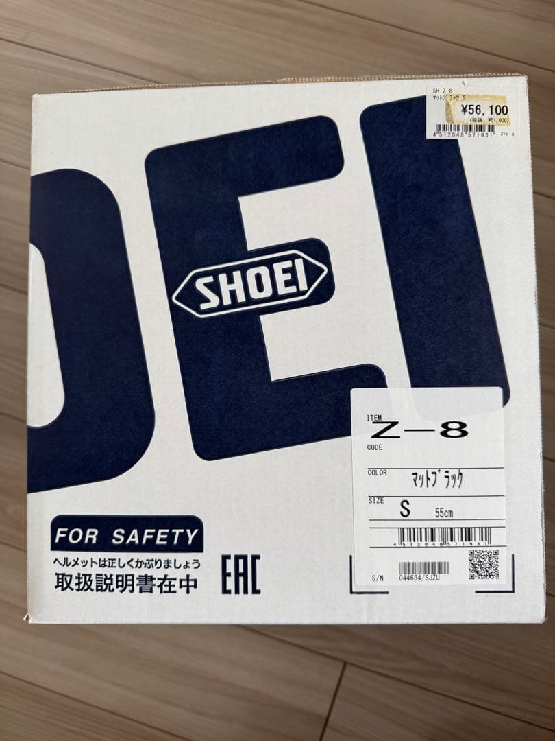 SHOEI フルフェイスヘルメット マットブラック　Sサイズ